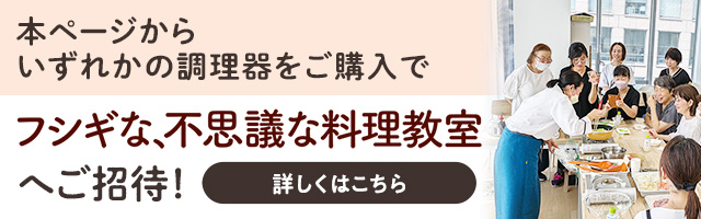 キャンペーンへ戻る