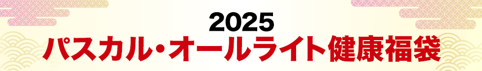 アサヒ80周年の恩返し　約30年前の価格で工場から直接お届けします。