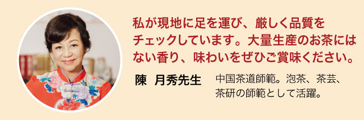 ご購入特典 お試し茶王｜アサヒキッチン通信｜アサヒ軽金属工業 会員様専用サイト