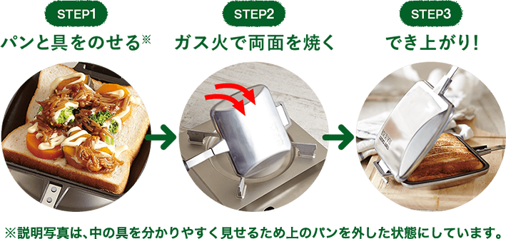ホットサンドベーカー 圧力鍋 ゼロ活力なべ フライパン オールパン のアサヒ軽金属工業 公式