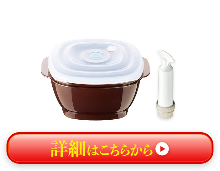 ごはんを炊くなら ゼロ活力なべ｜アサヒ軽金属工業【公式】｜圧力鍋