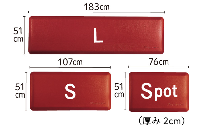 アイボリー×レッド 未使用品 アサヒ軽金属 ドクターマットプレミアムL