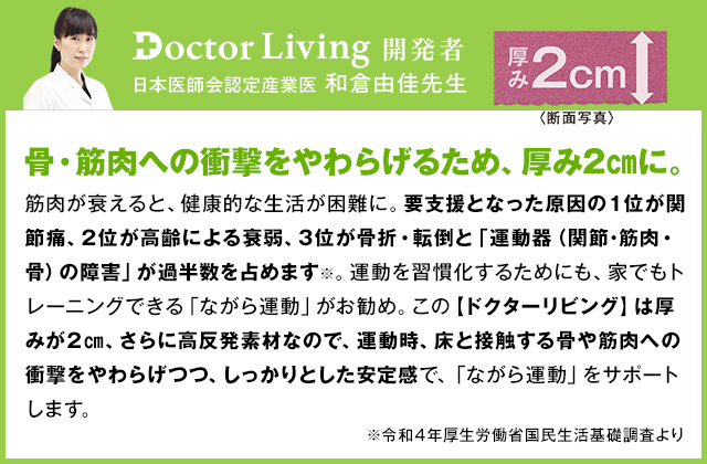 折込チラシ（アサヒ軽金属）｜アサヒ軽金属工業【公式】｜圧力鍋(ゼロ