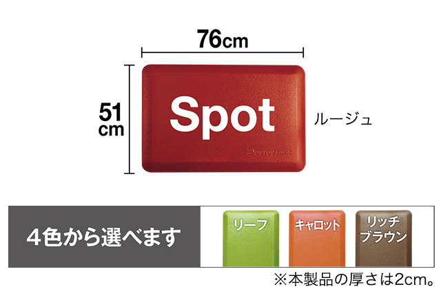 お医者さんが考えたキッチンマット ドクターマット｜圧力鍋(ゼロ活力なべ)・フライパン(オールパン)のアサヒ軽金属工業【公式】