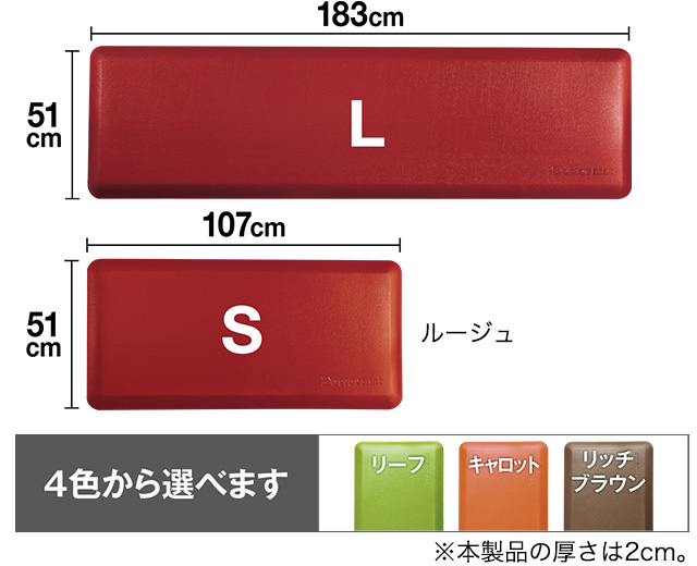 ドクターマット アサヒ軽金属 新品 Ｌサイズ キャロット